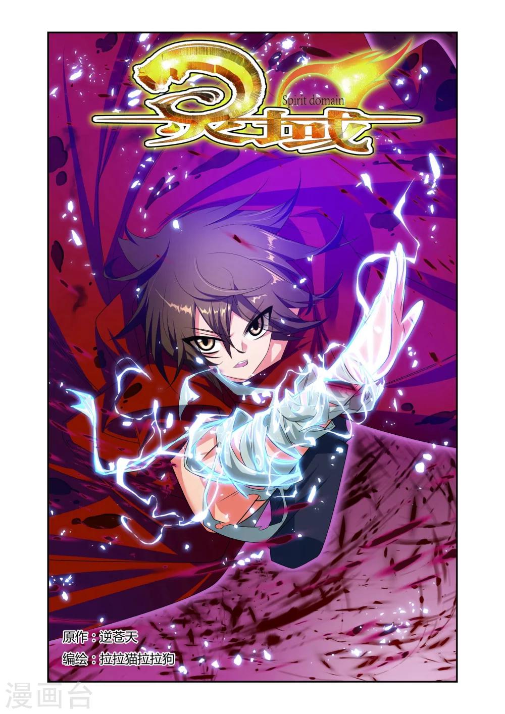第13话0