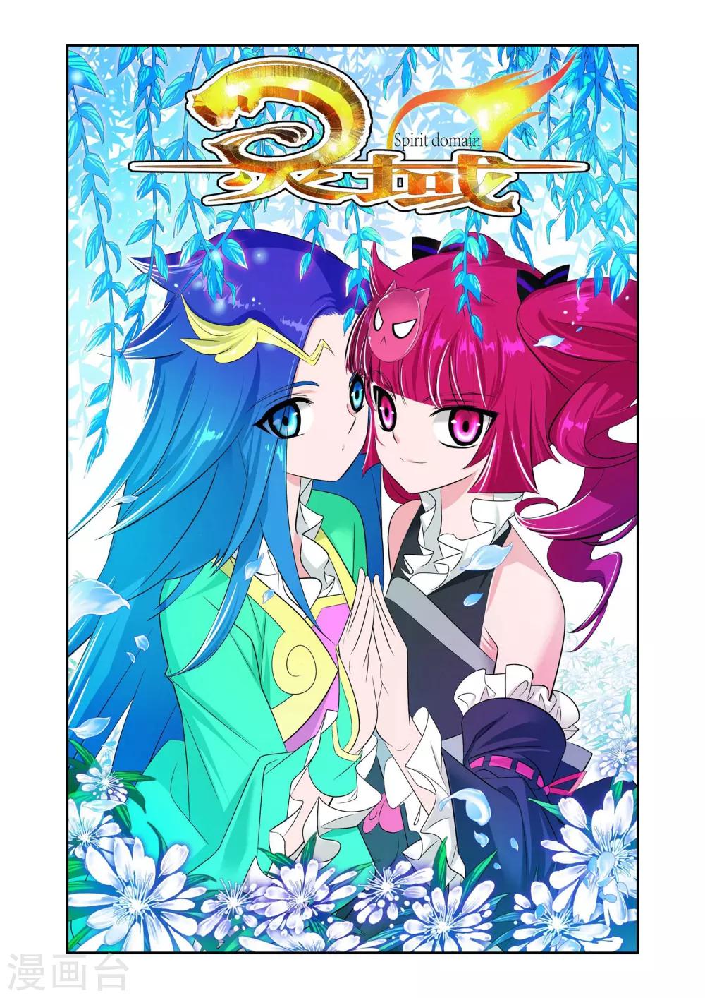 第4话0