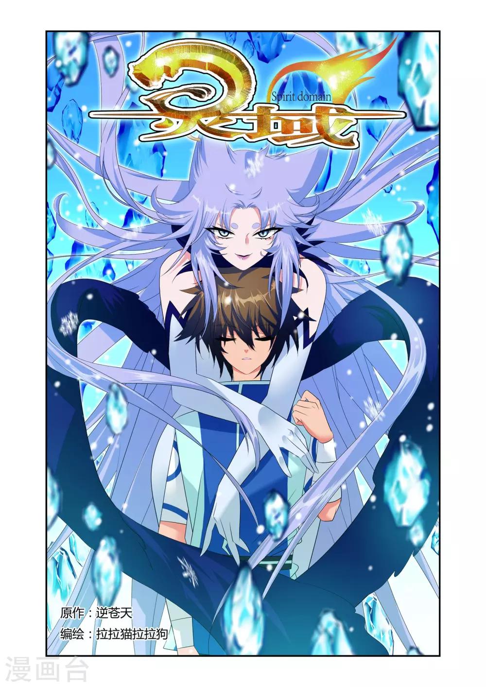 第21话0