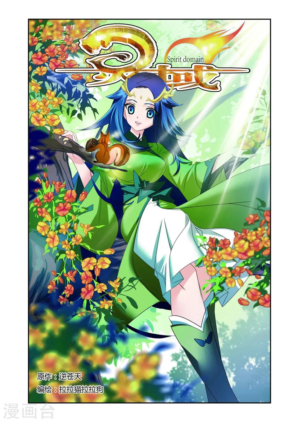第9话0