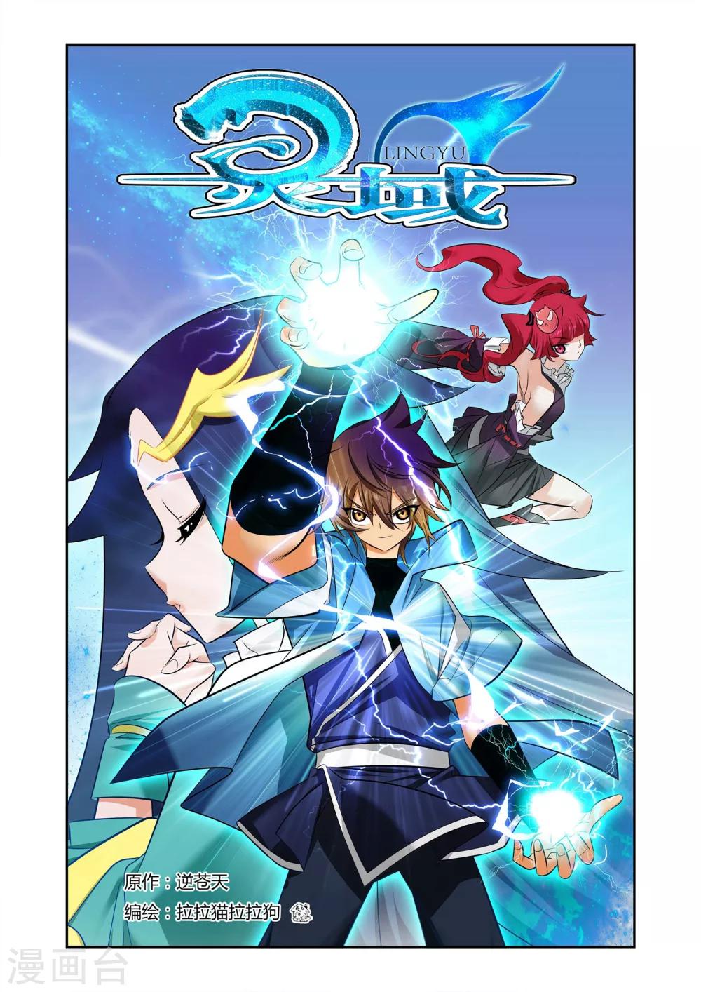 第1话0