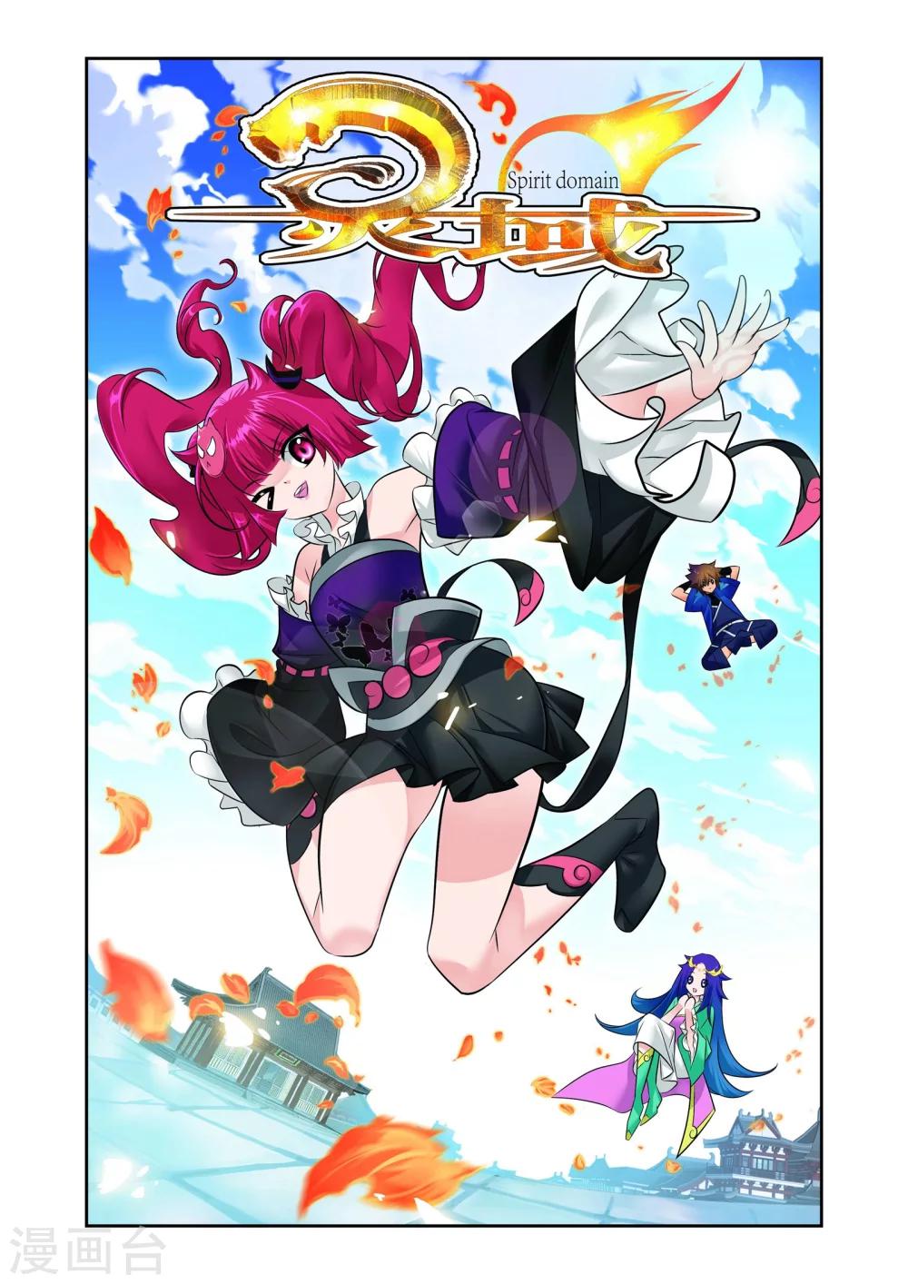 第2话0