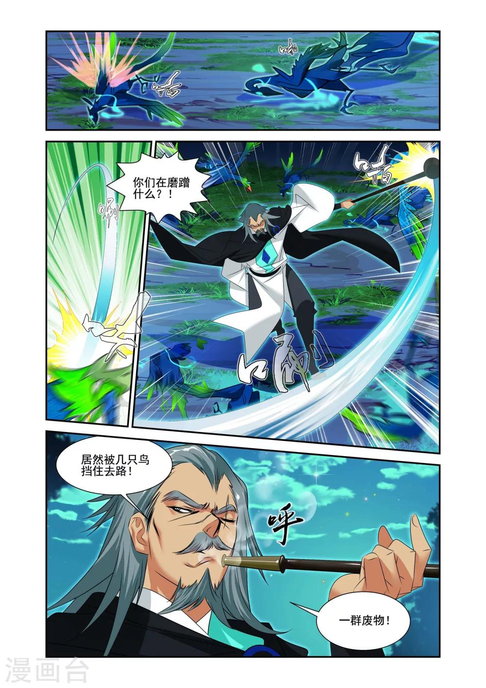 第8话15