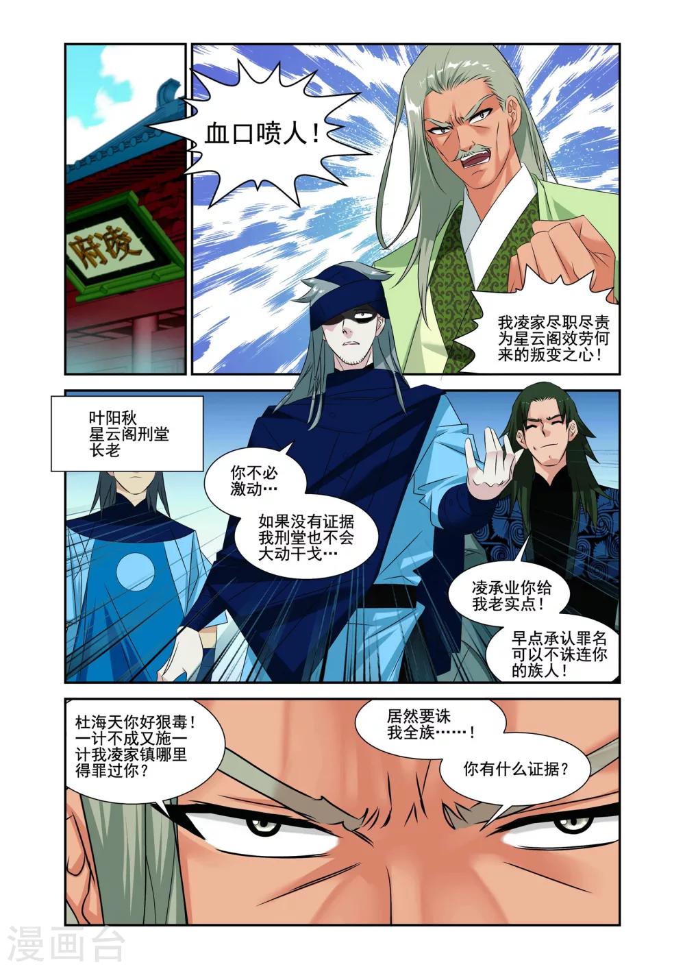 第9话13