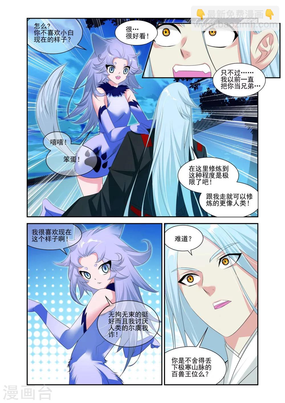 第15话11