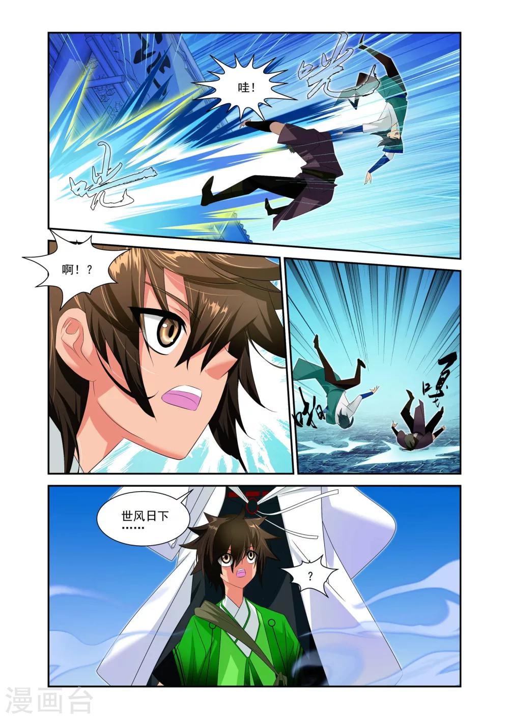 第13话7