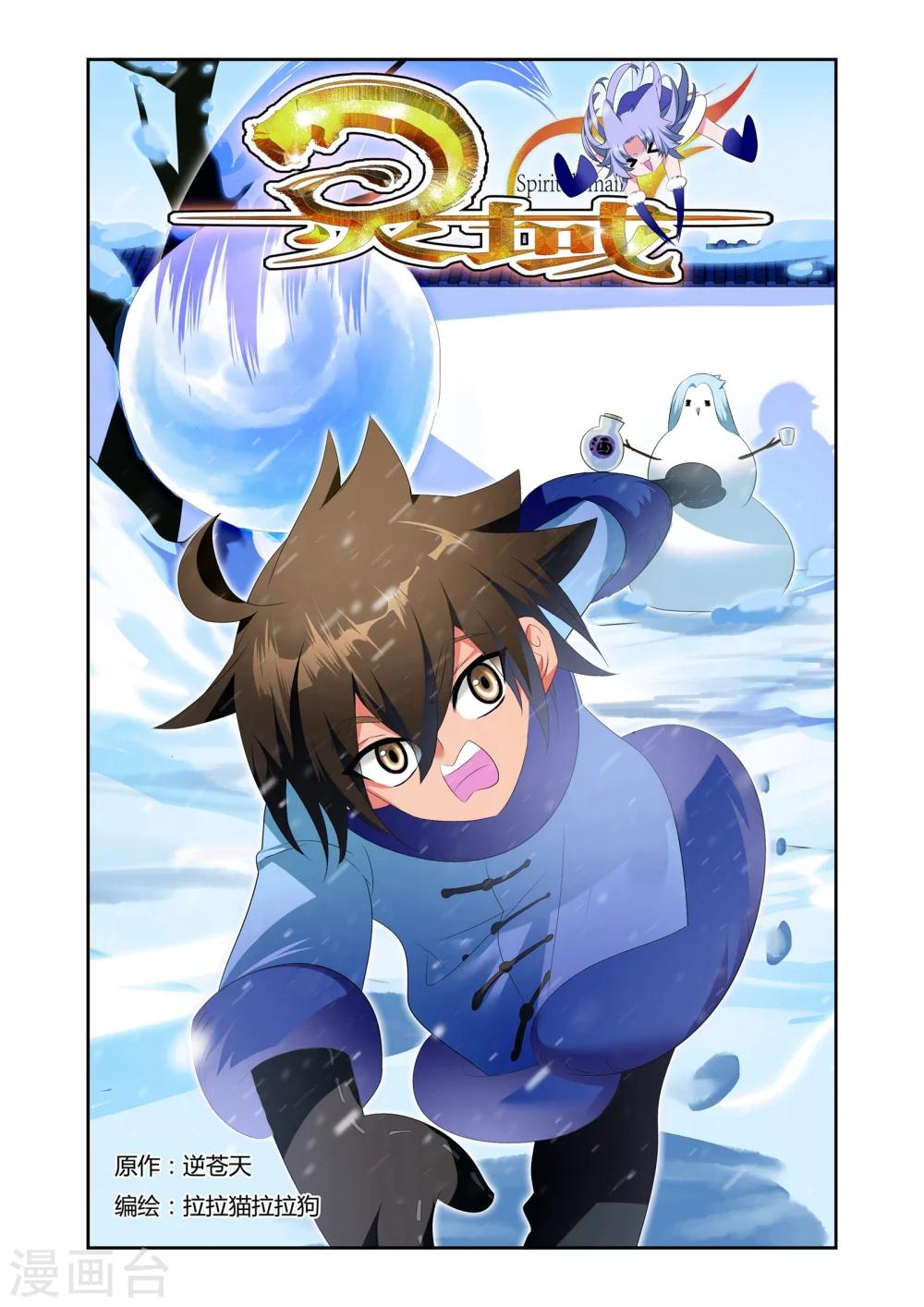 第19话0