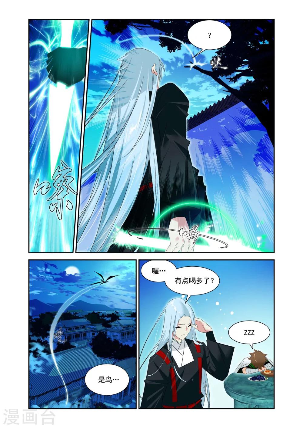 第15话7