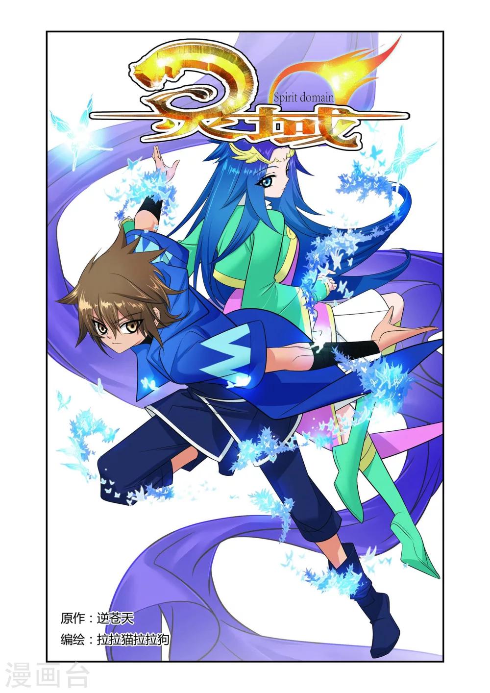 第5话0