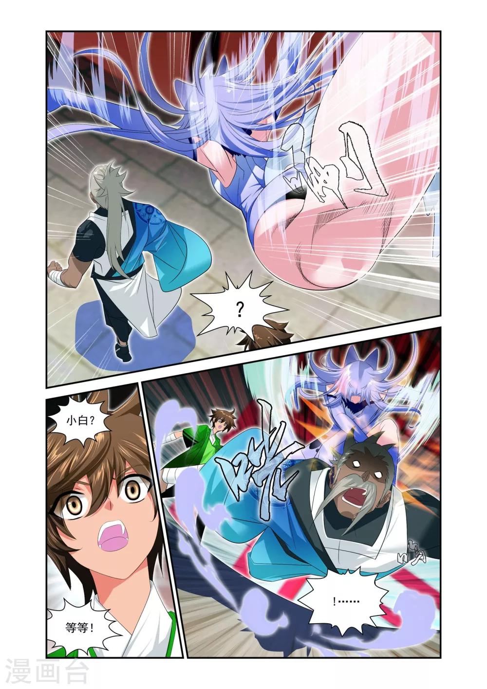 第17话1