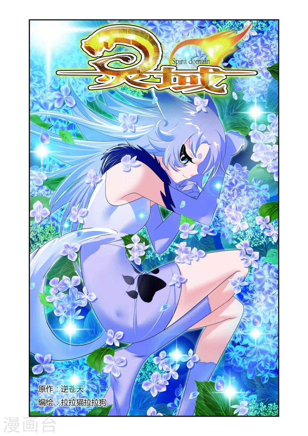 第16话0