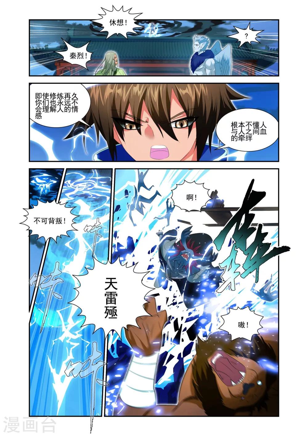 第19话15