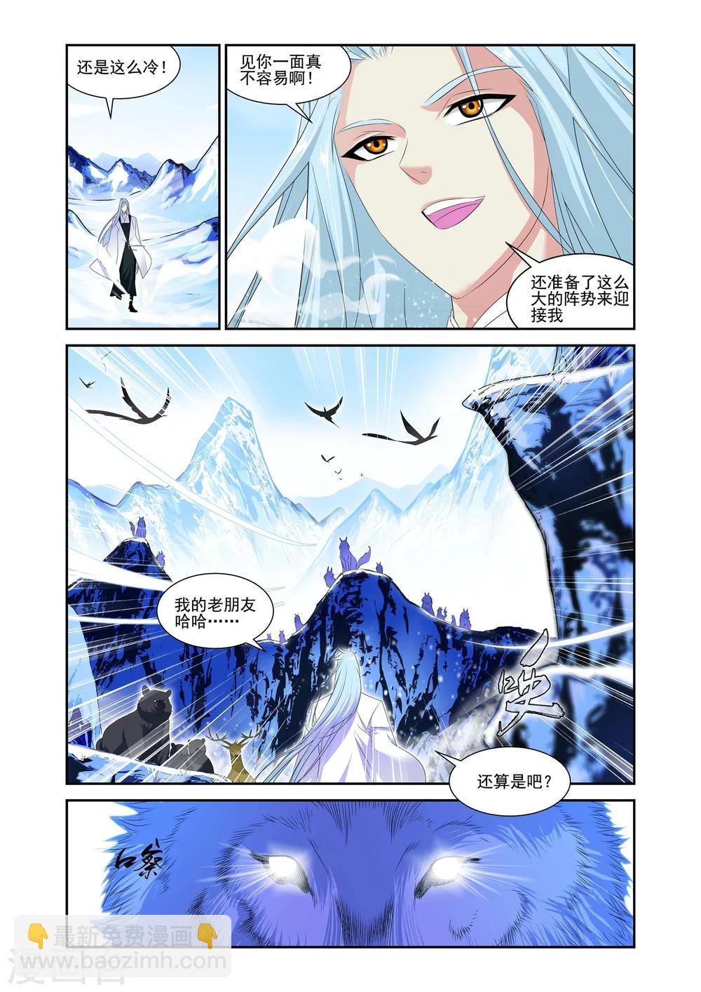 第13话2