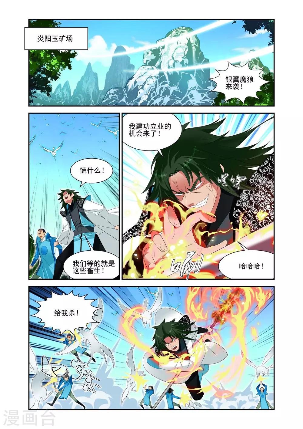 第21话1