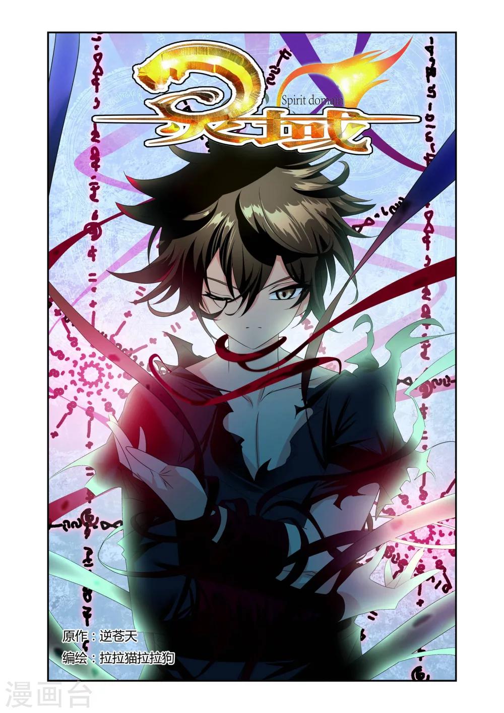 第8话0