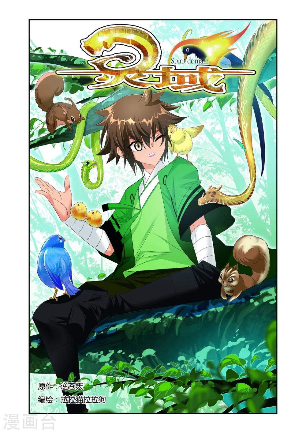 第15话0