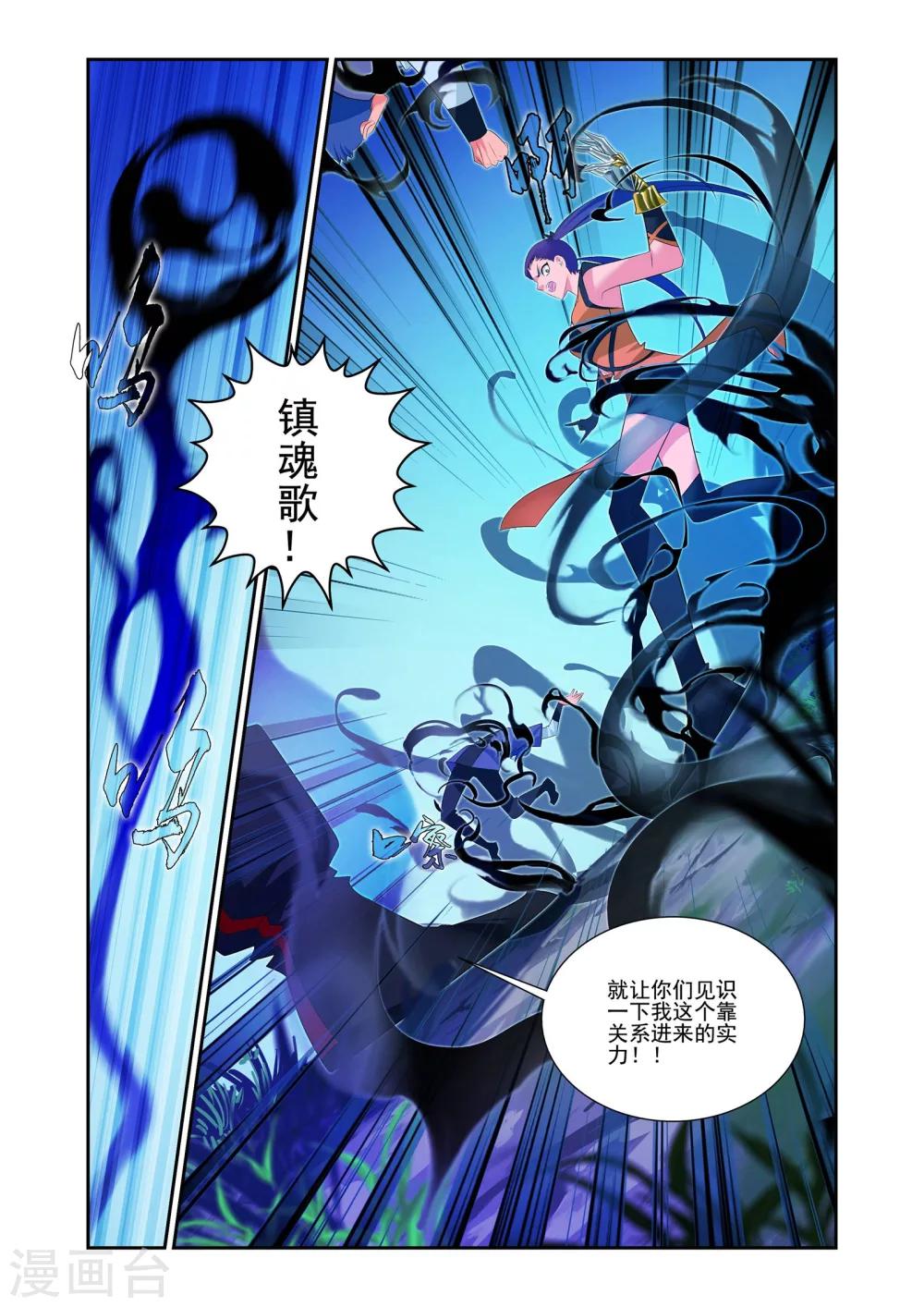 第14话14