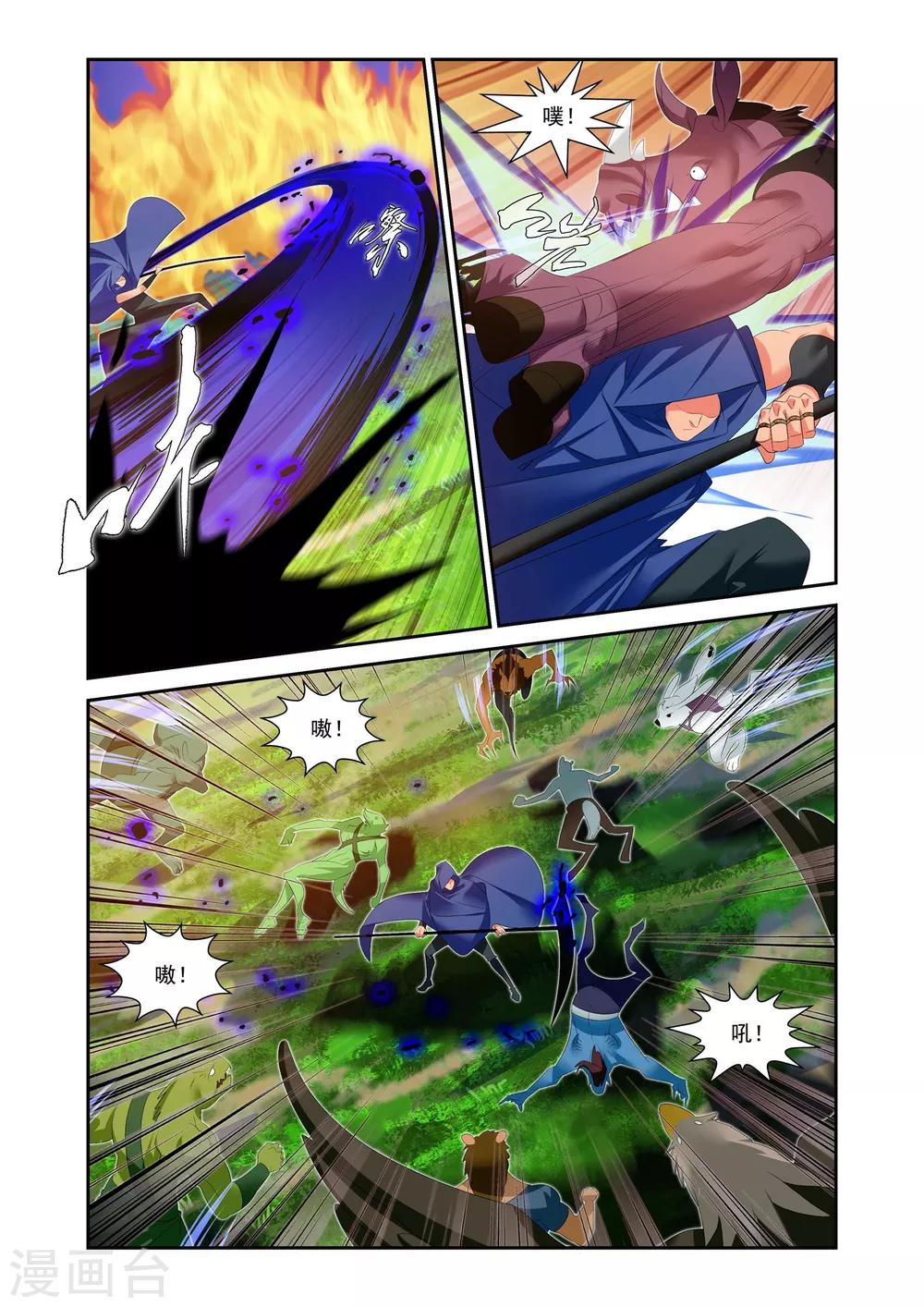 第17话8