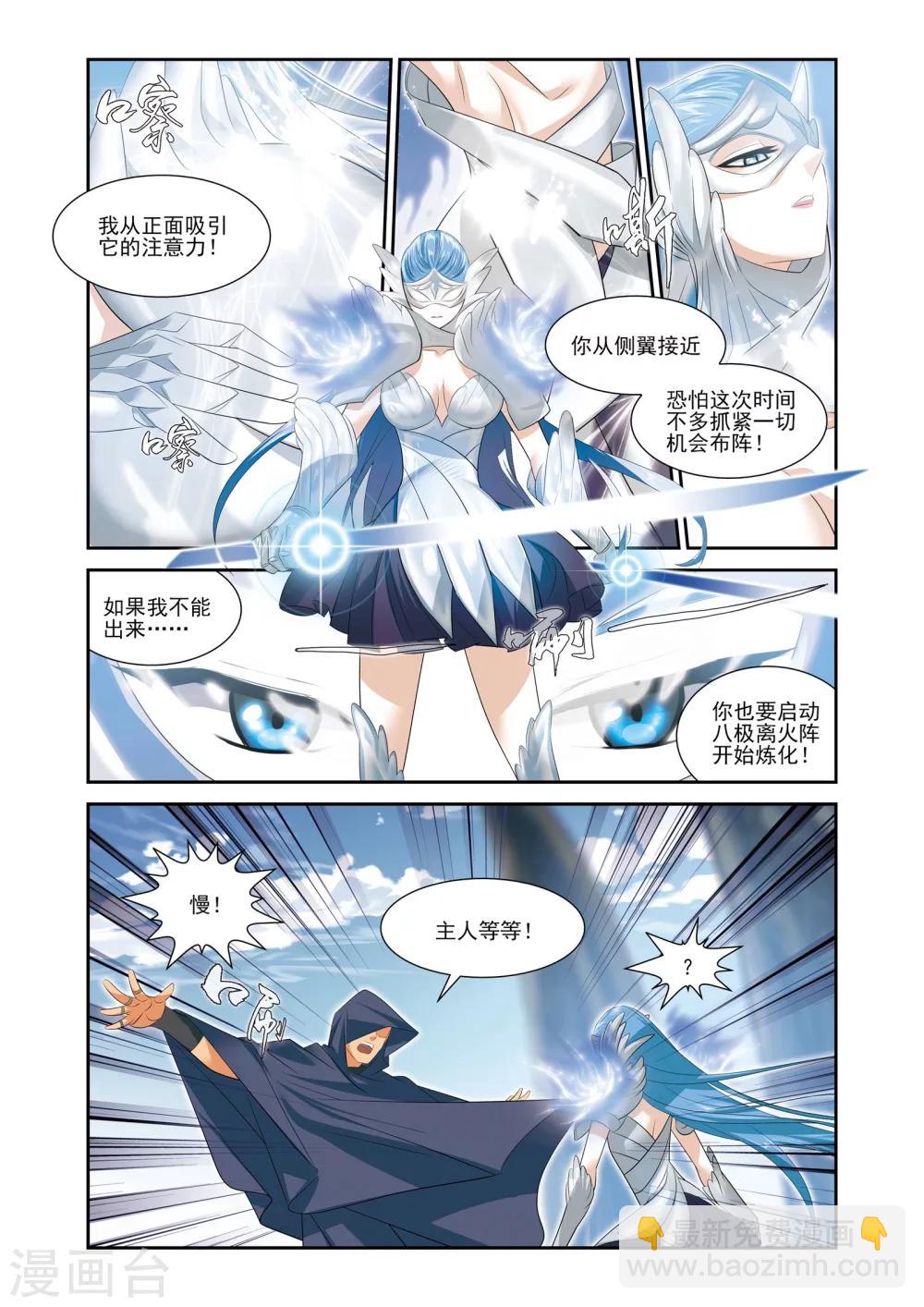 第17话13