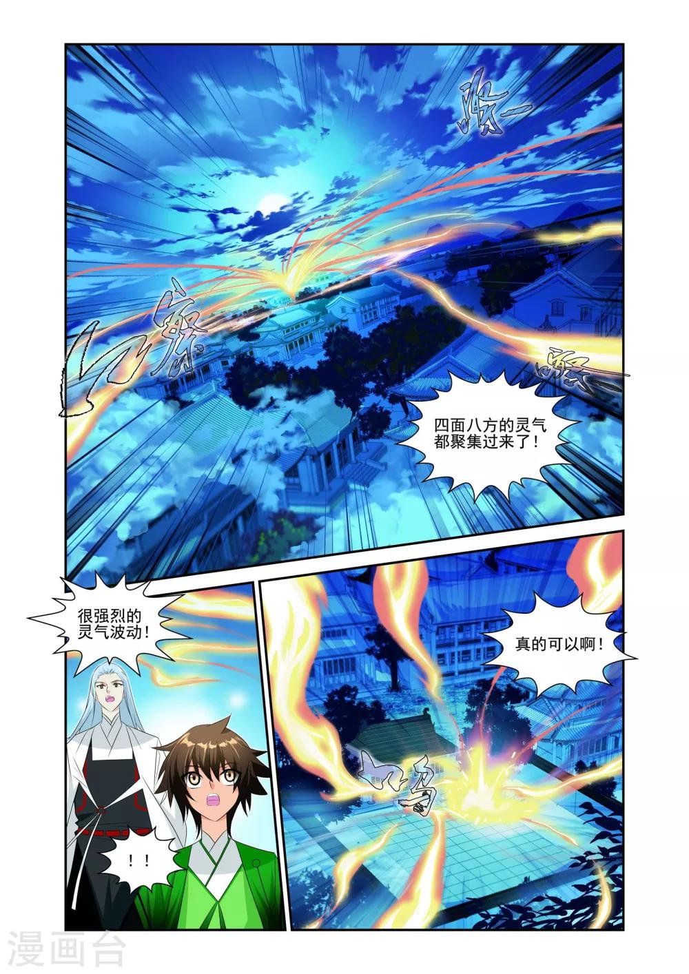 第13话12