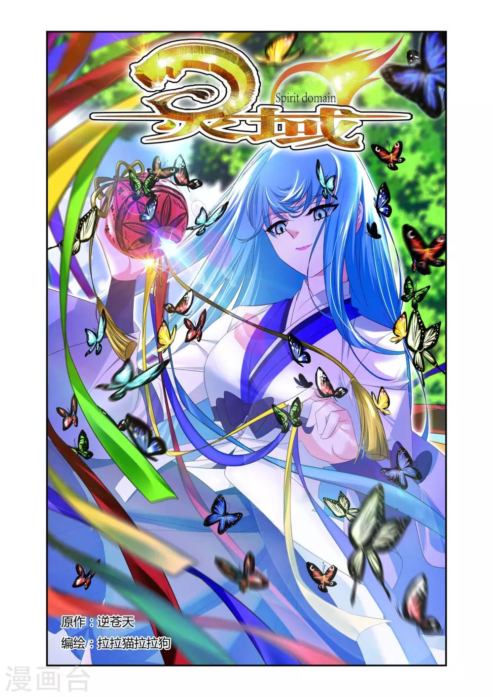 第24话0