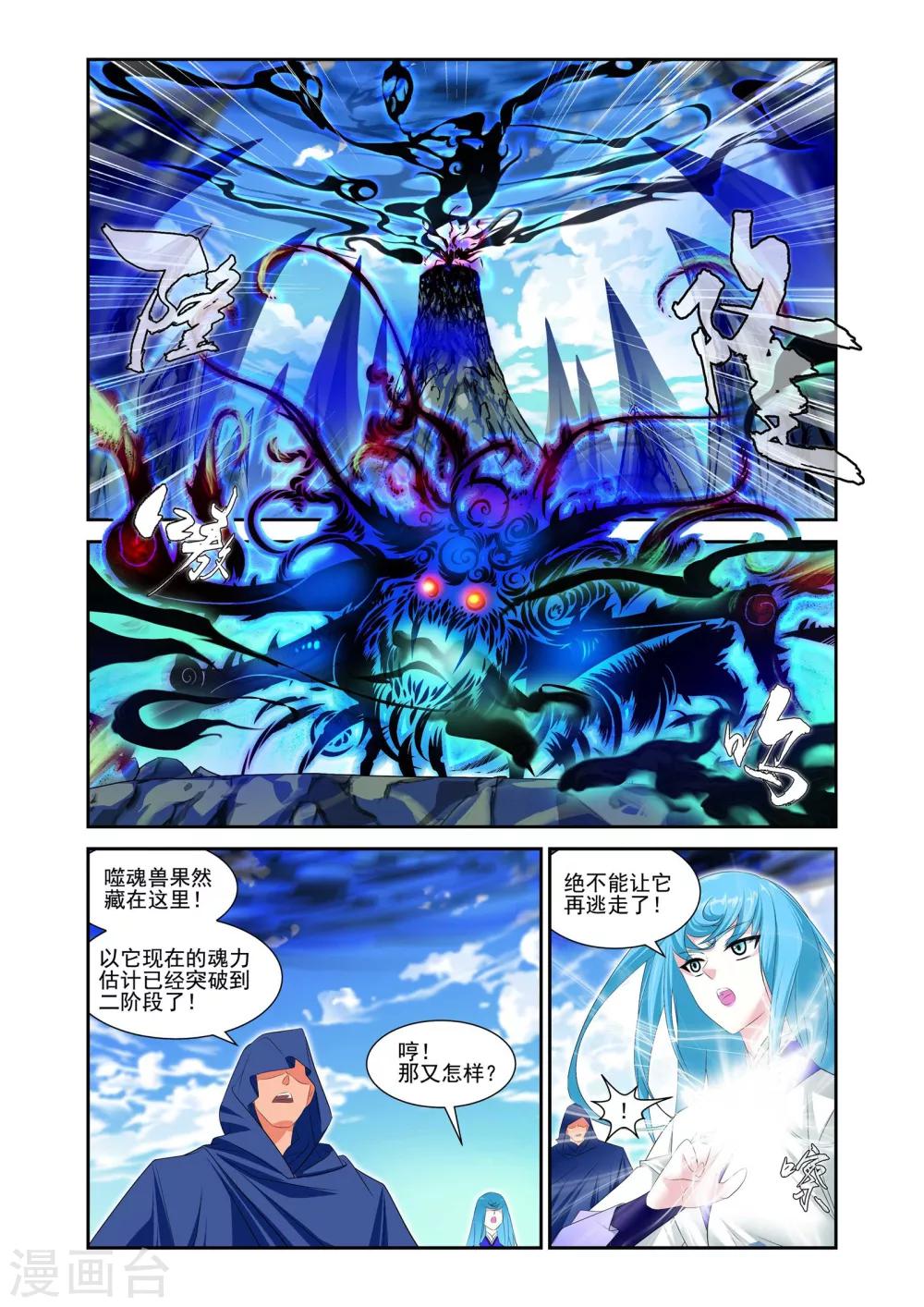第17话12