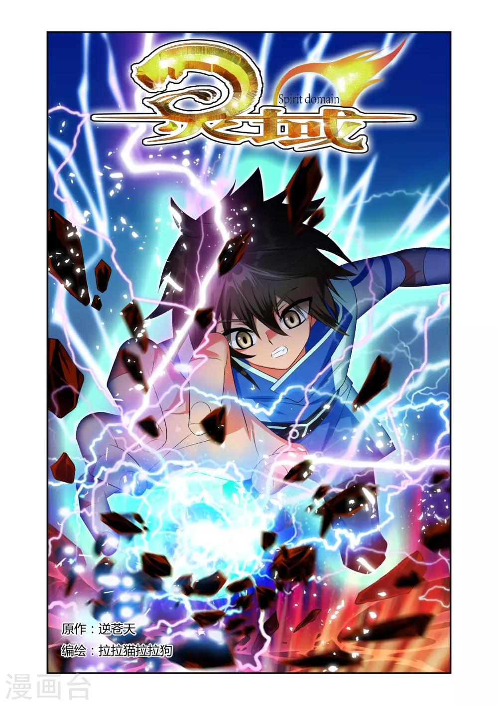 第23话0
