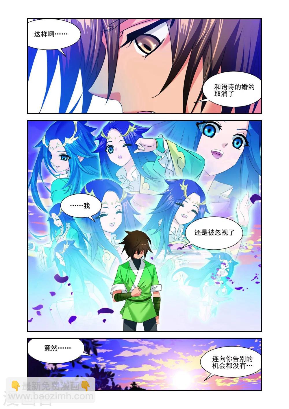 第11话15