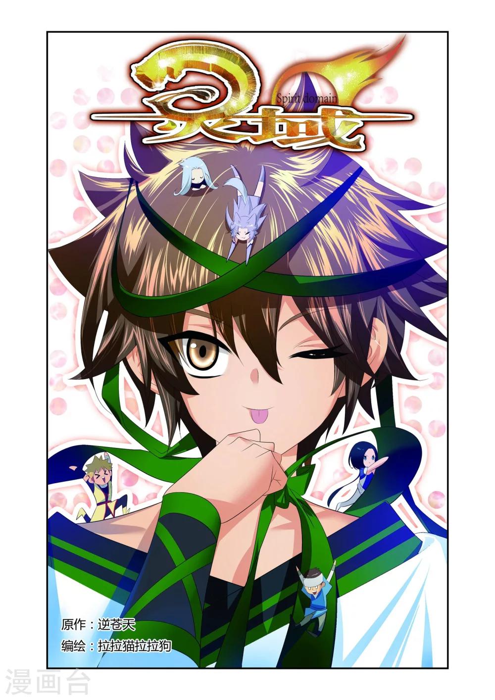 第17话0