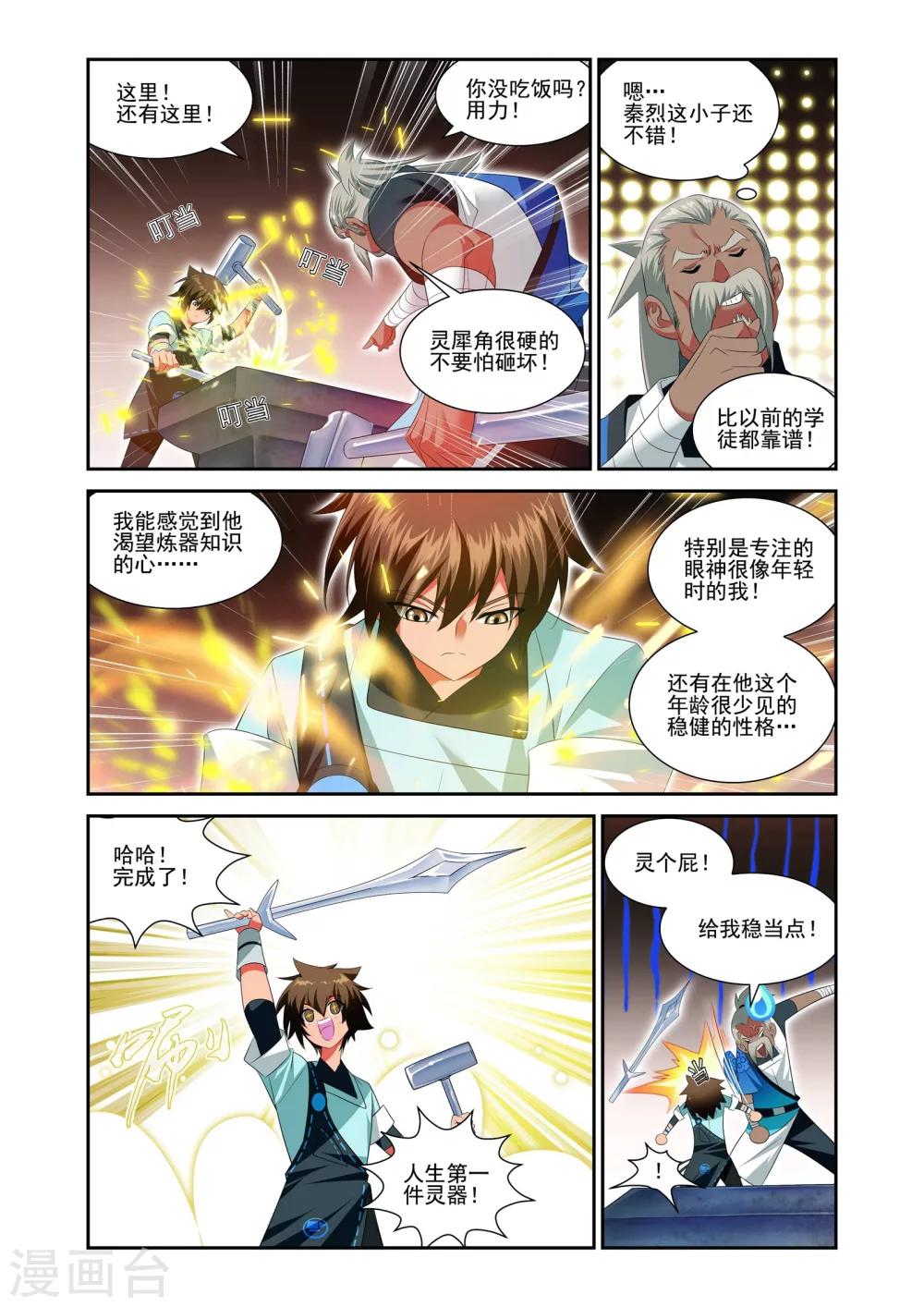第18话15