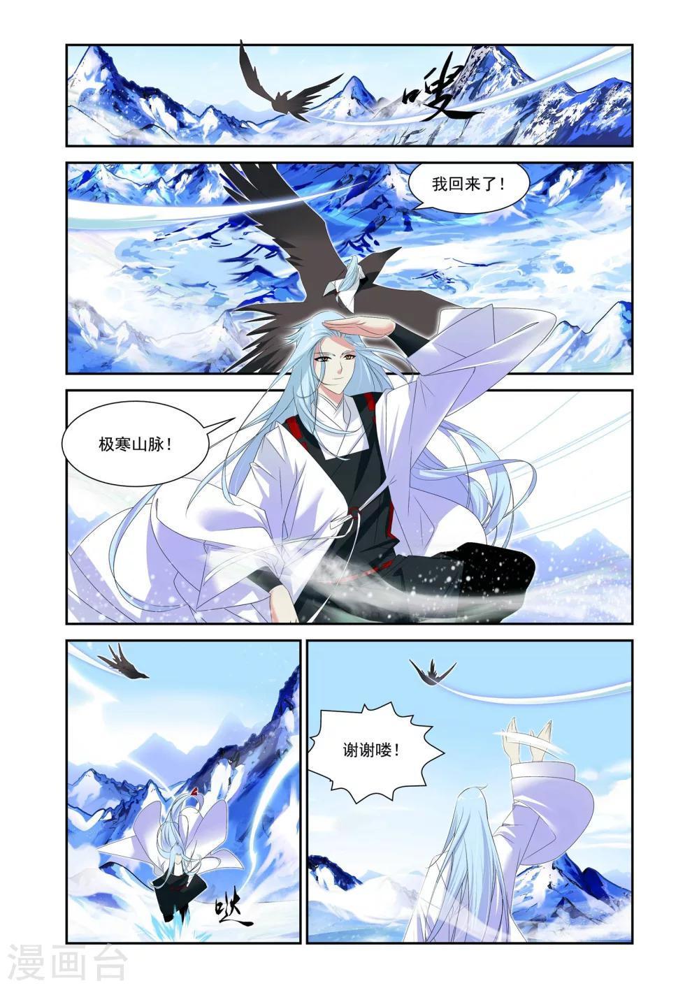 第13话1