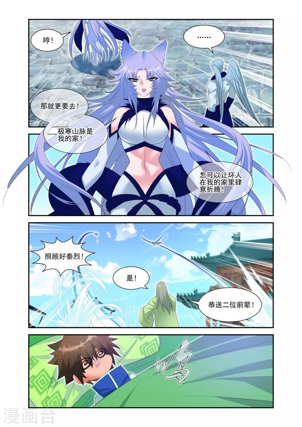 第21话12