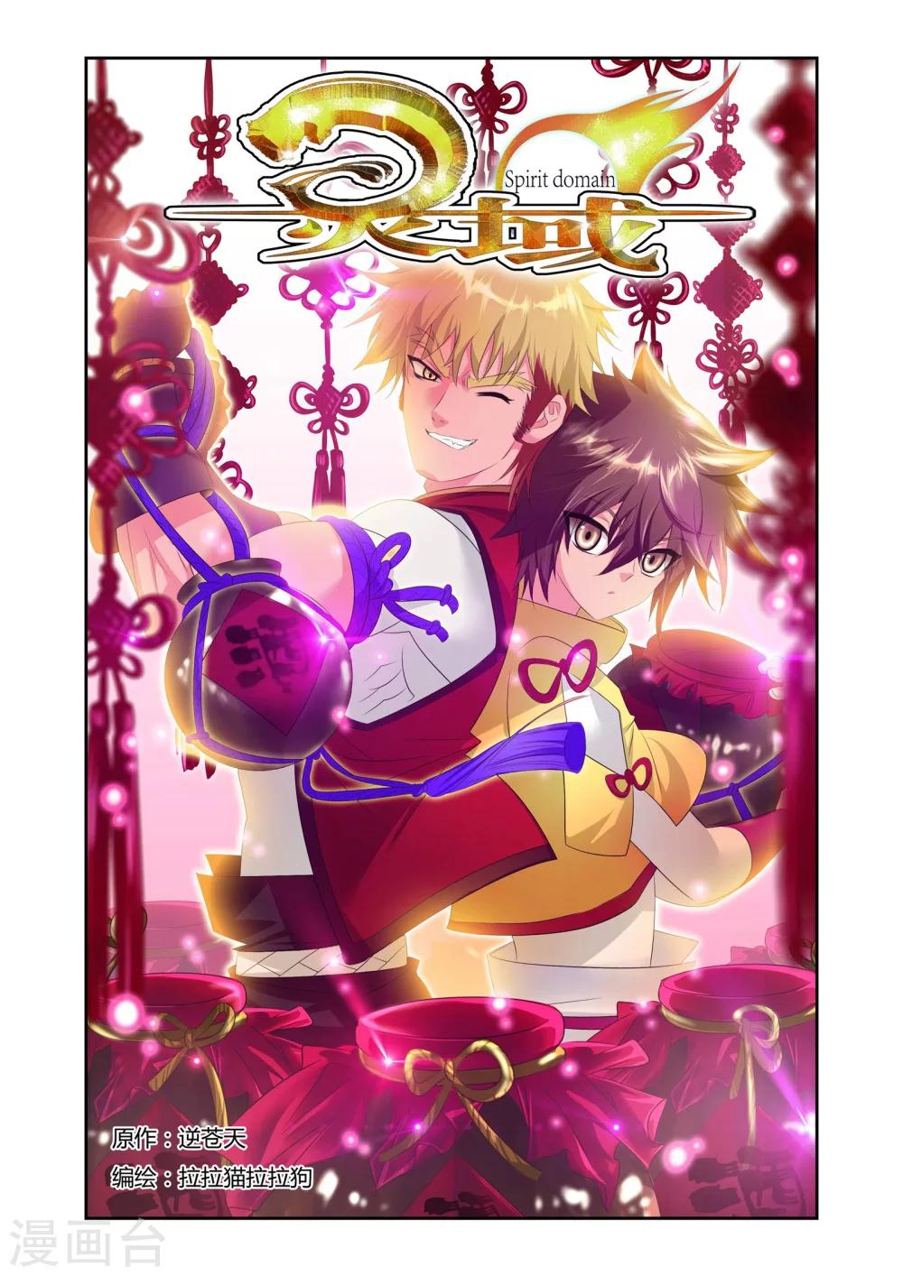 第22话0