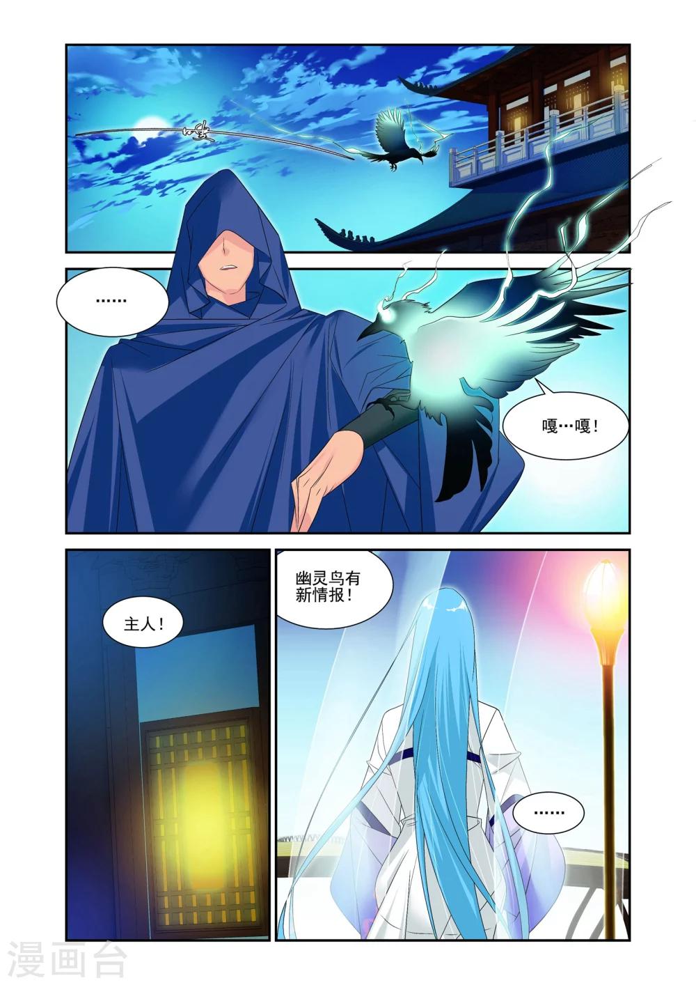 第15话14