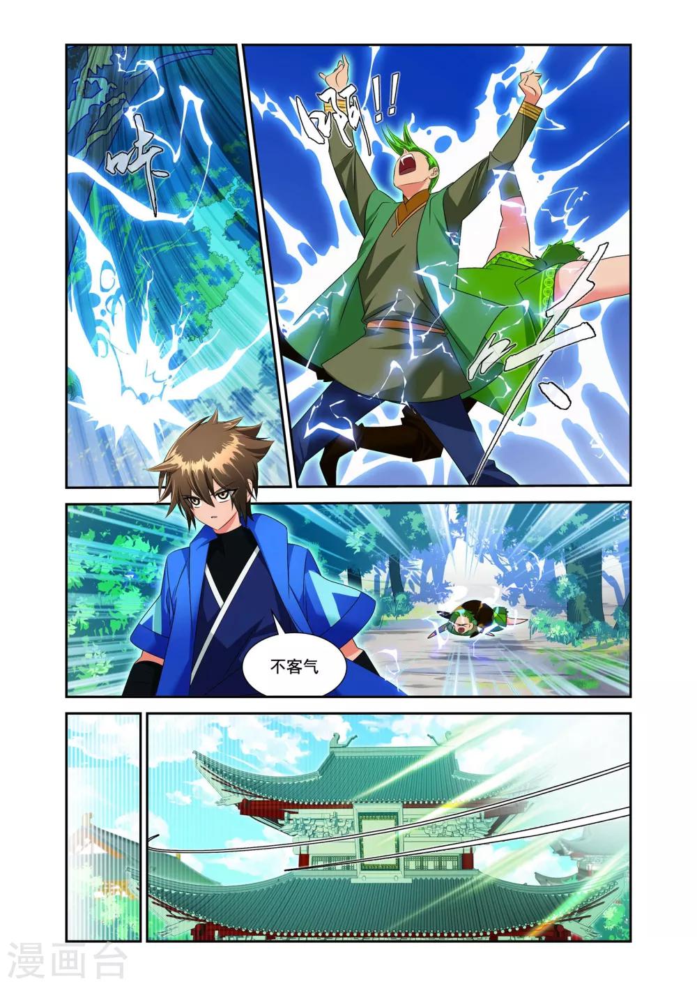 第6话4
