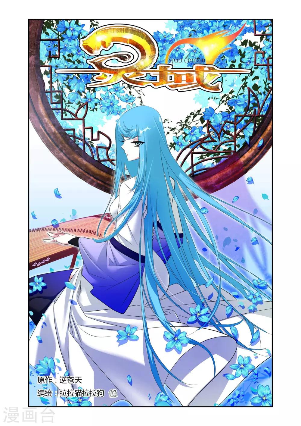 第14话0