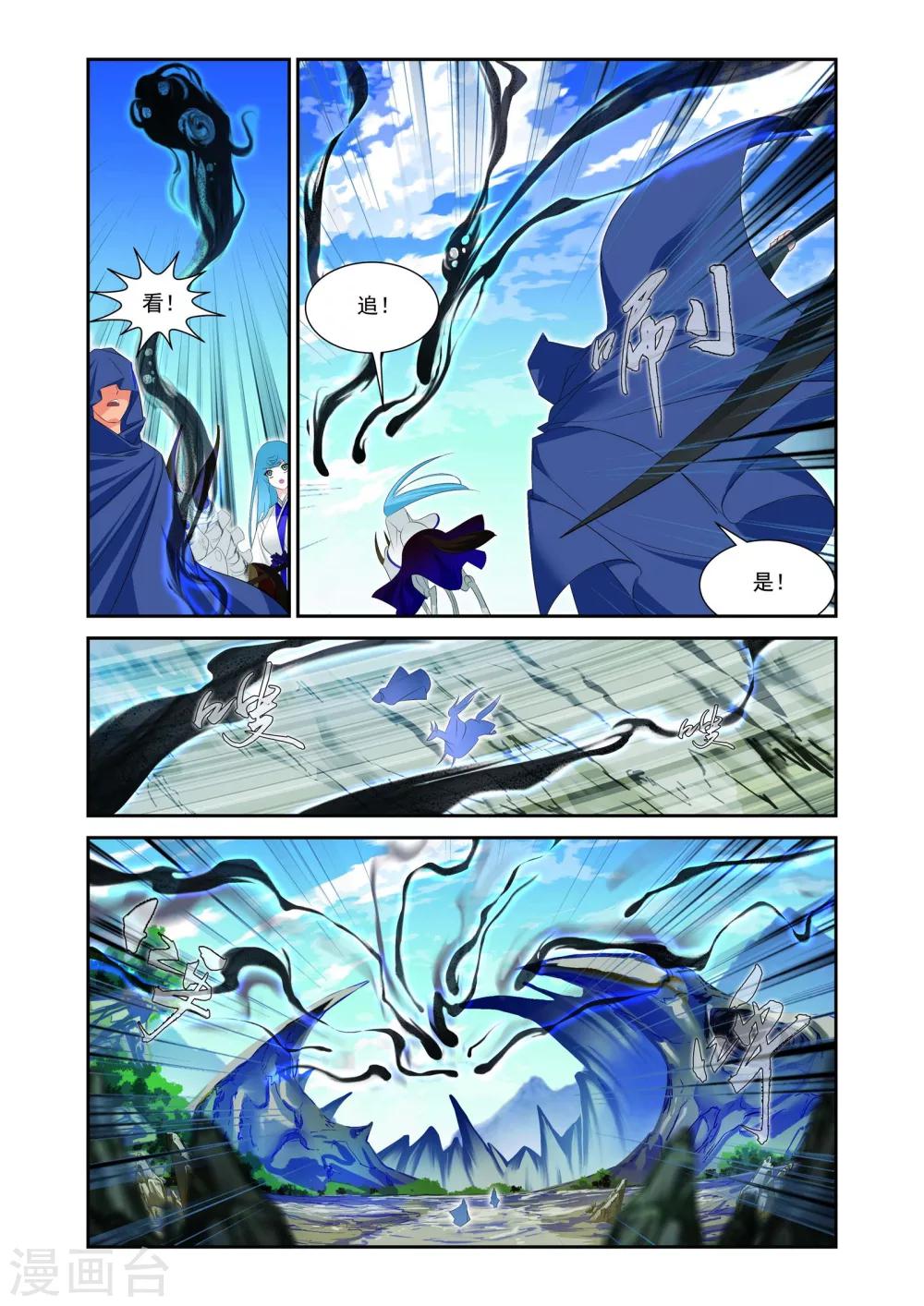 第17话11