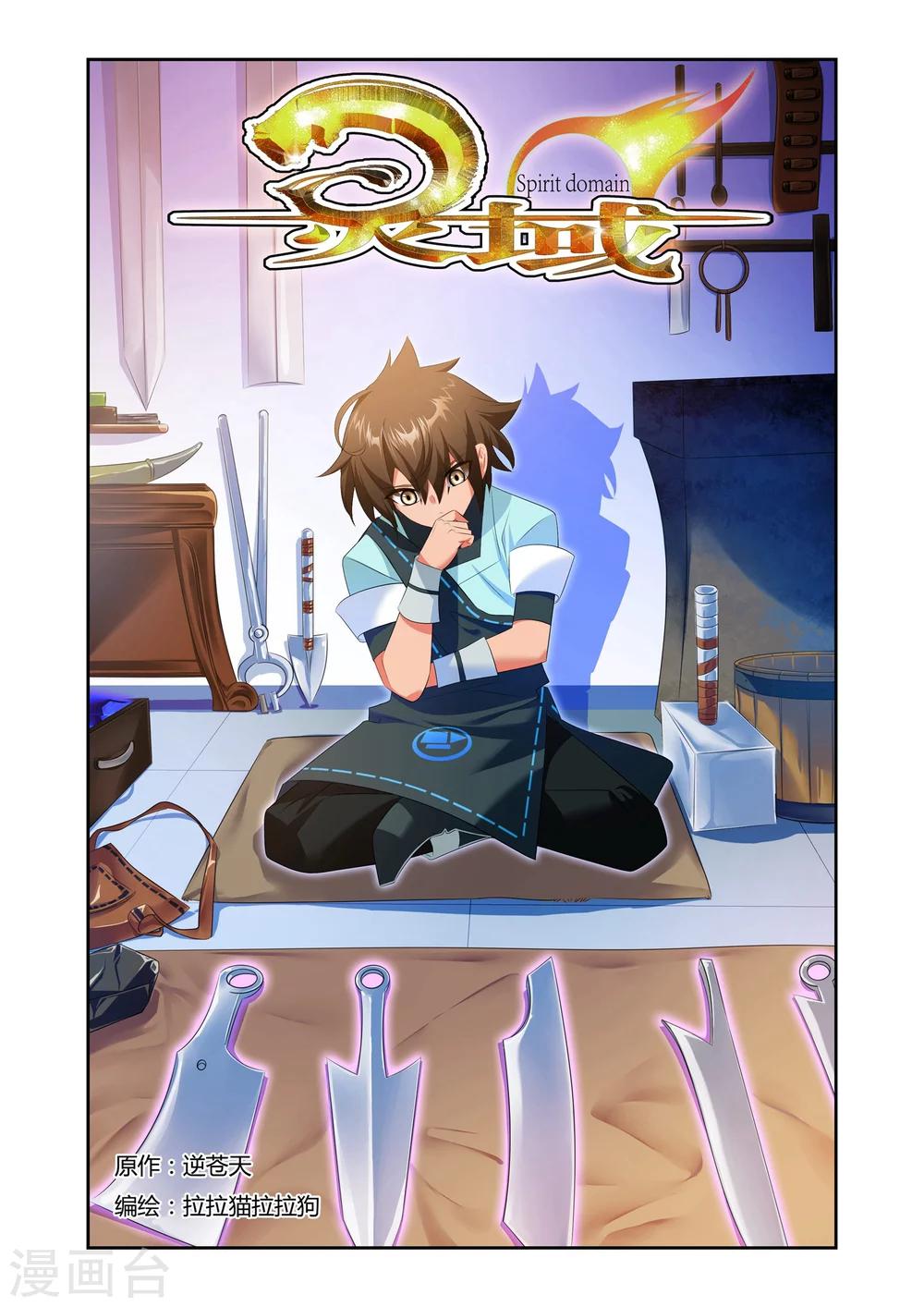 第18话0
