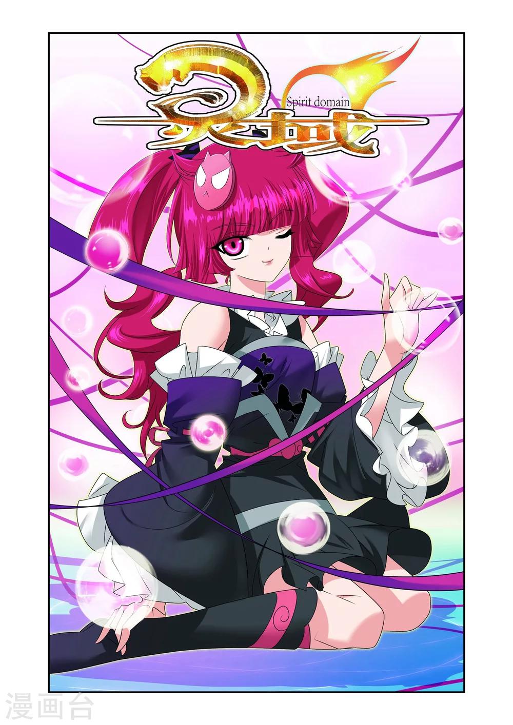 第6话0