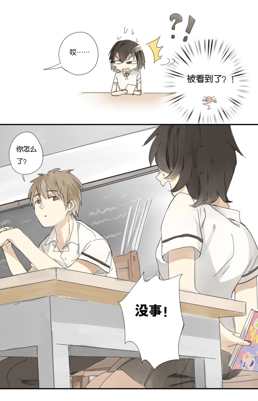 02 佟琪：我是普通人！8