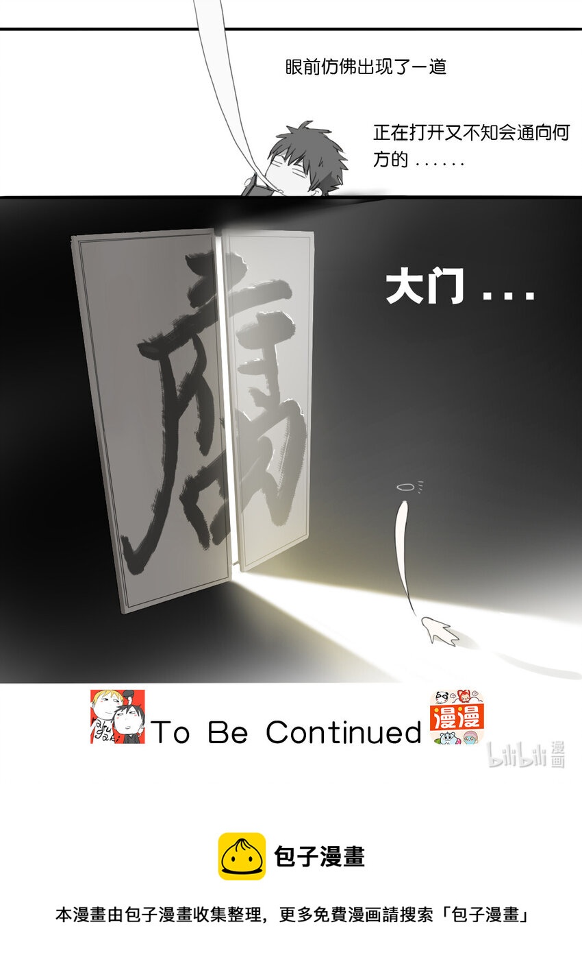 14 新世界6