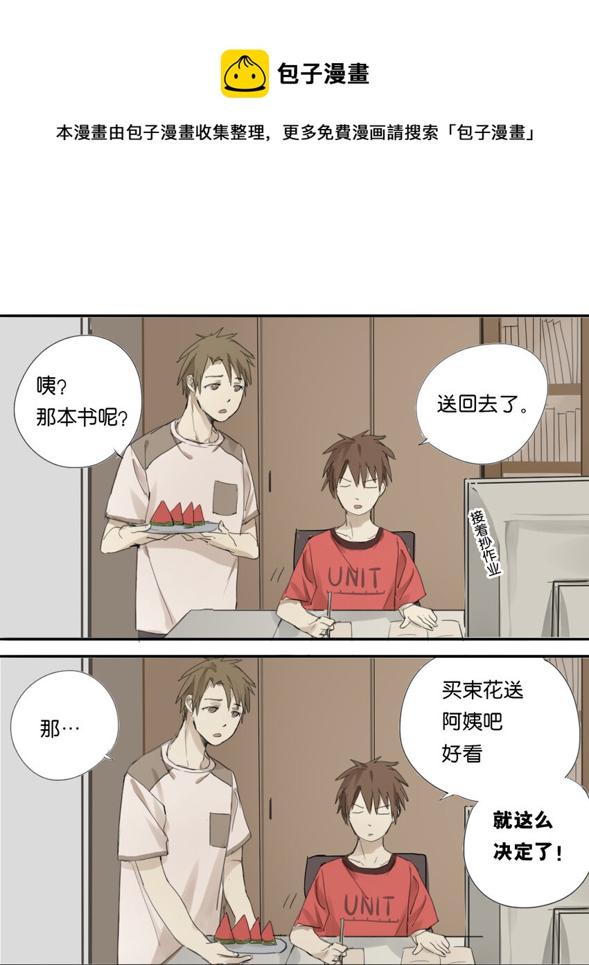 15 圆满结局0