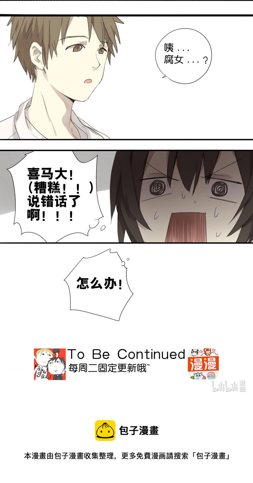 16 挑礼物8