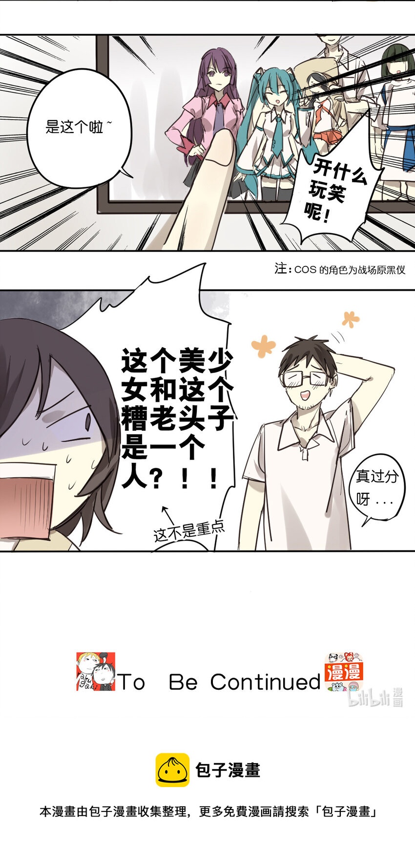 11 黑历史？5