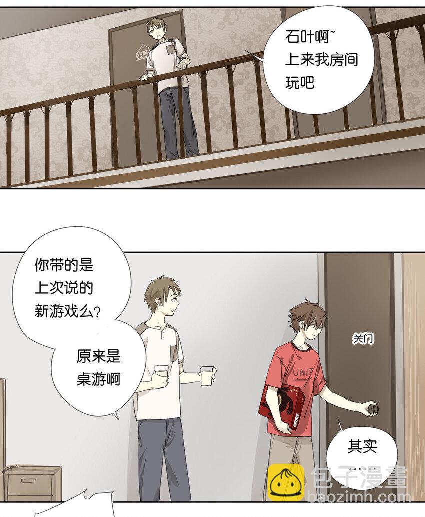 13 石叶1