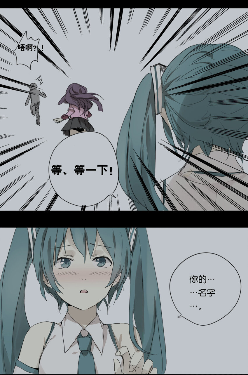 12 12、13话 相册的回忆5