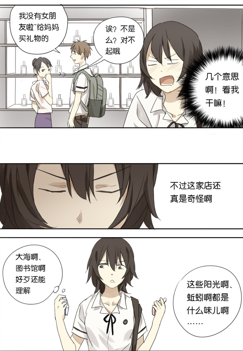 17 妇女 or 腐女4