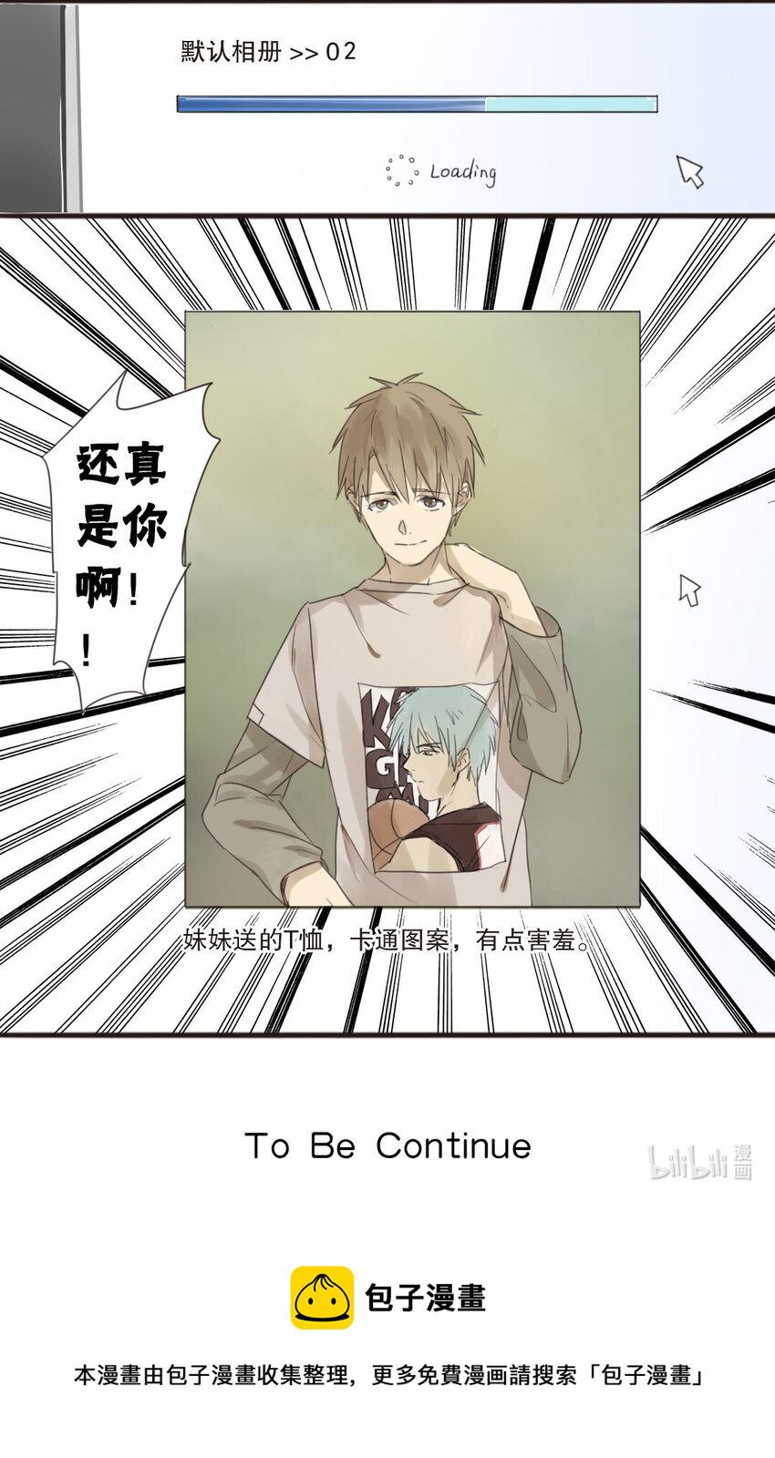 05 佟琪：难道！6