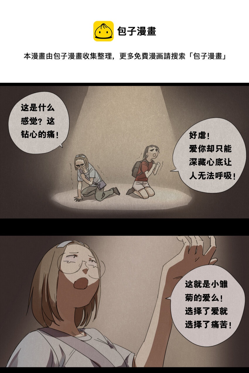 19 小雏菊8