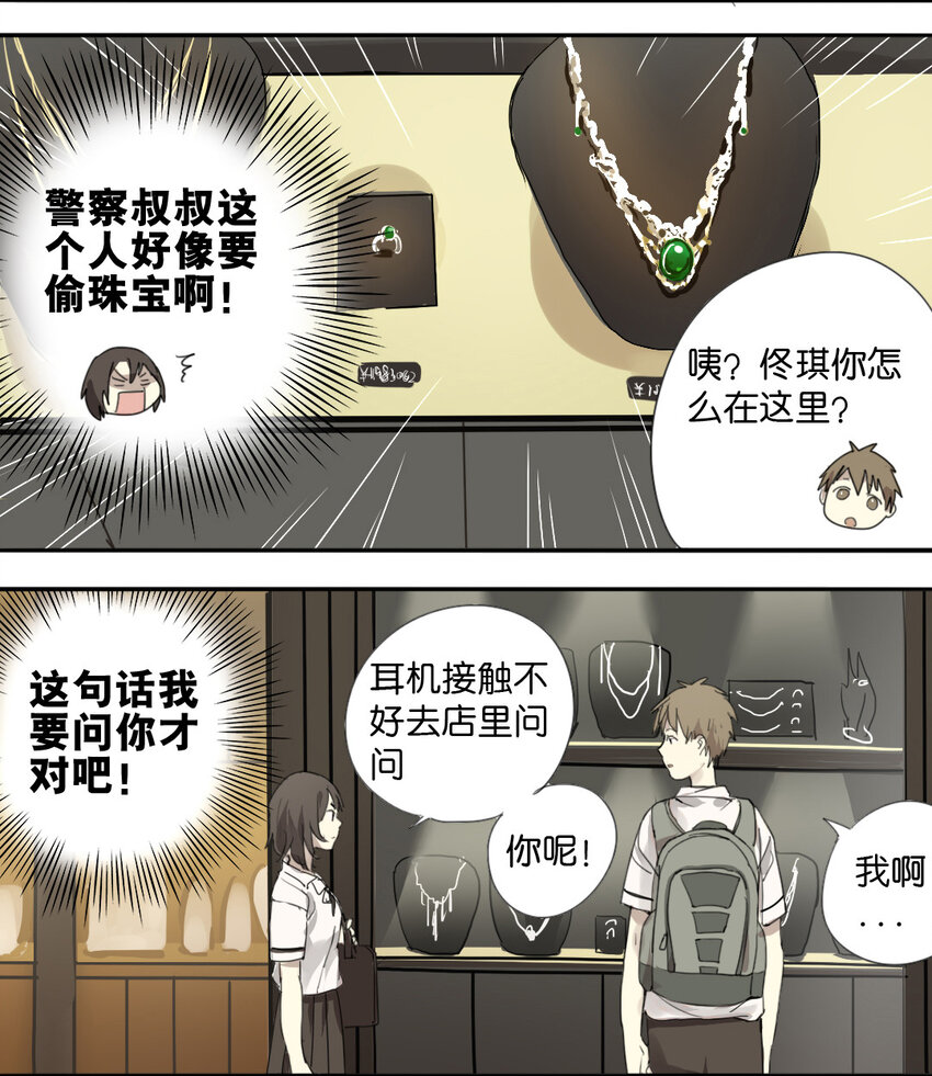 16 挑礼物2